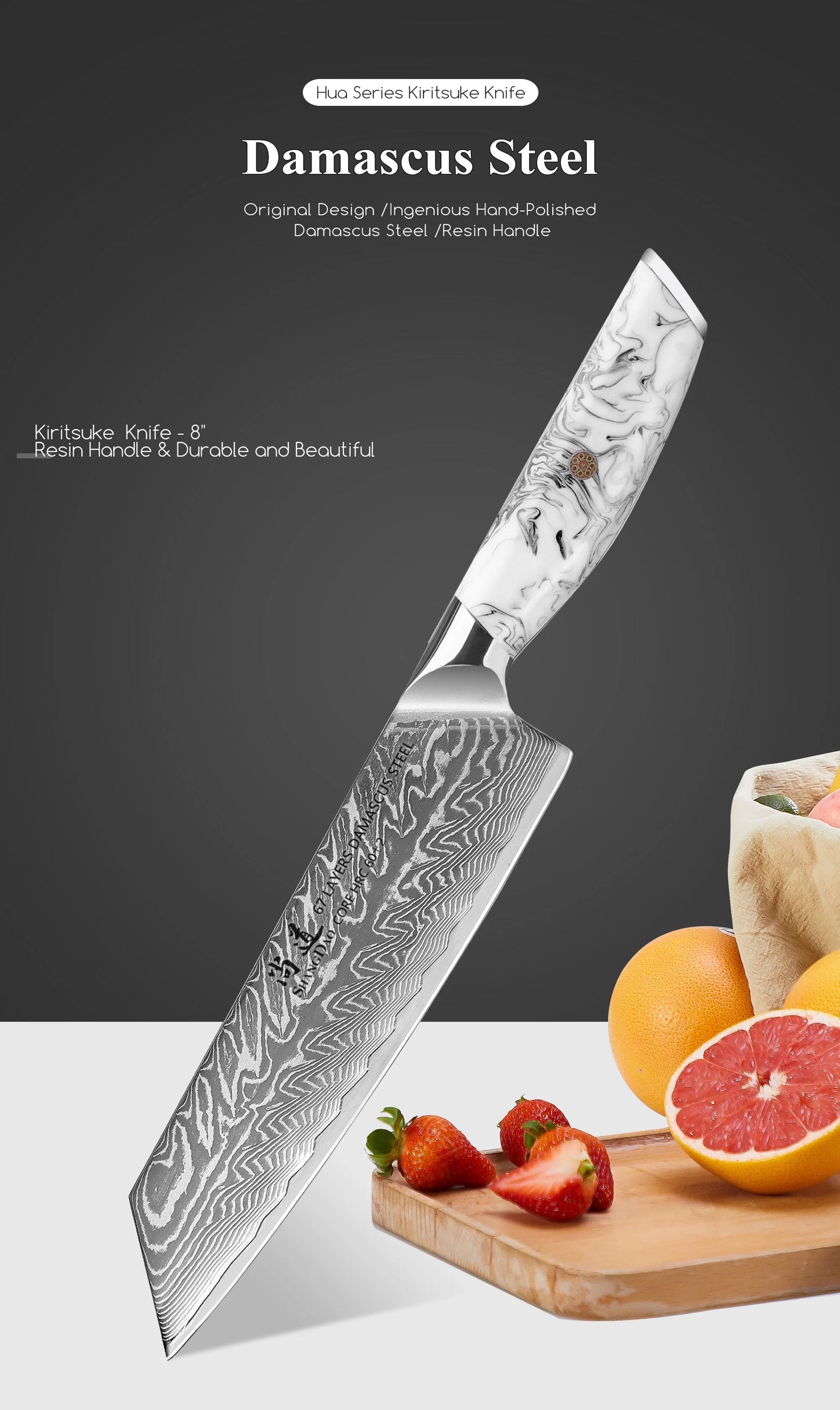 SHANGDAO 8″ Kiritsuke Messer – Japanischer Damaststahl & Harzgriff mit Tinteffekt